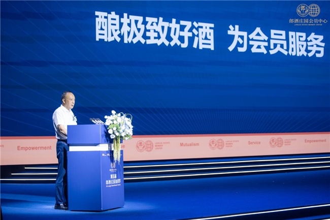 与世界美酒对话，与会员价值共生：郎酒庄园会员节多维赋能会员