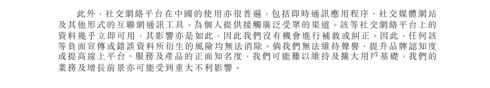 轻松健康集团：11亿债务压顶，客户集中度超65%，IPO前夜的七大死亡陷阱