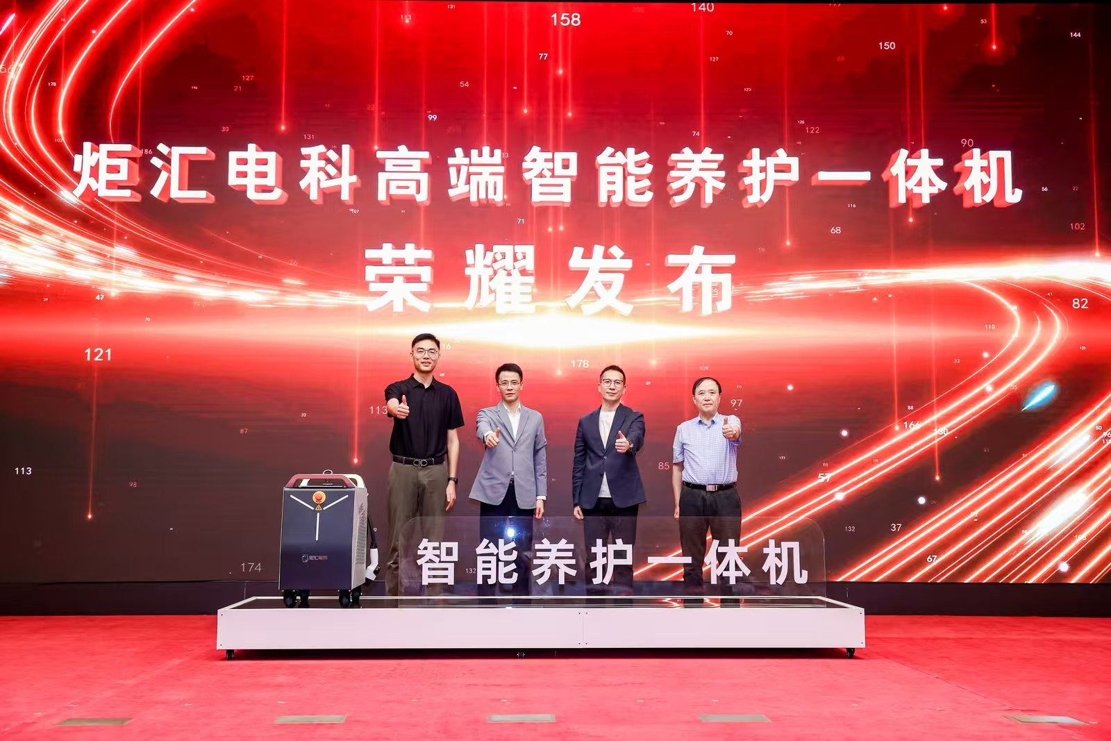 永达汽车推动新能源汽车后市场服务升级，旗下炬汇电科发布智能养护新品