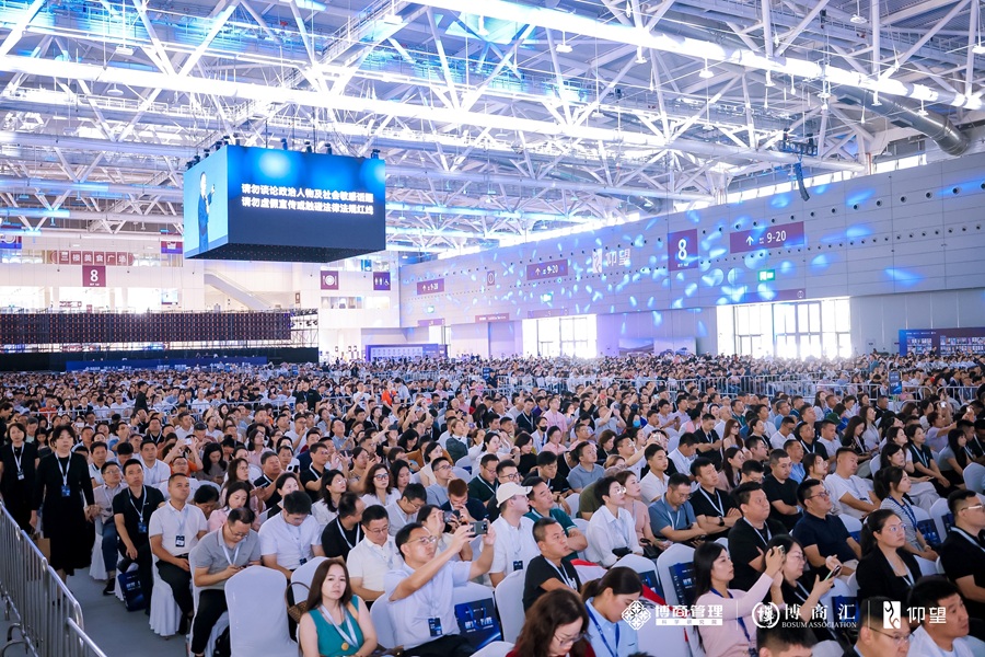 第六届博商民企盛典圆满落幕，博商AI智能体首亮相，众多大咖引领企业创新新风向