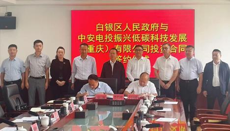 西北！全产业链低空经济示范区落户白银 总投资30亿元