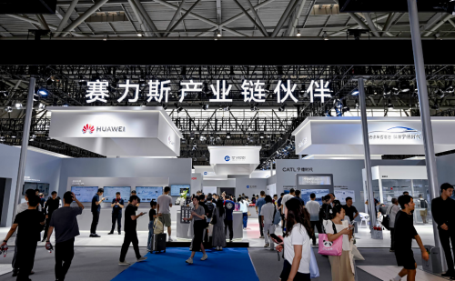 赛力斯2025智博会展示供应链硬实力 筑起产业协同新生态