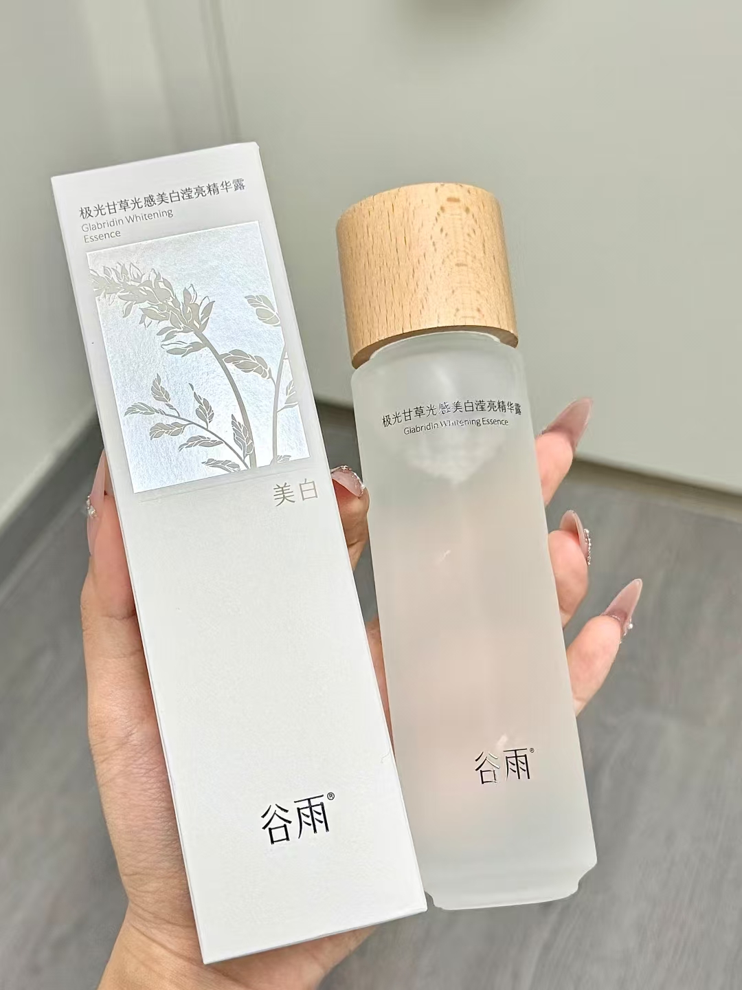 换季泛红干痒用什么护肤品？谷雨光感水成敏感肌提亮修护神