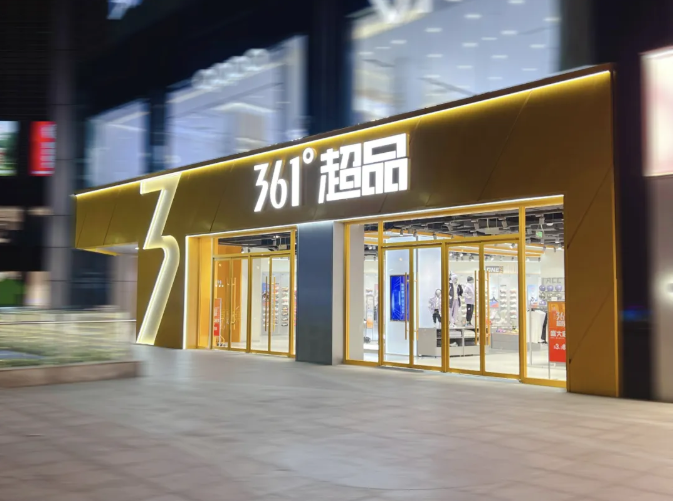 一张抖音团购券带货又拉新，361°超品实体店掌握了什么新玩法？