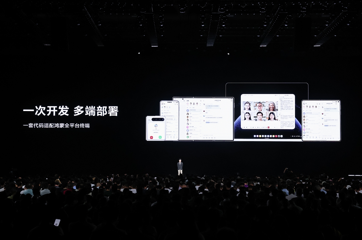 三屏自由切换、多窗并行效率翻倍，华为Mate XTs开启鸿蒙版飞书新体验