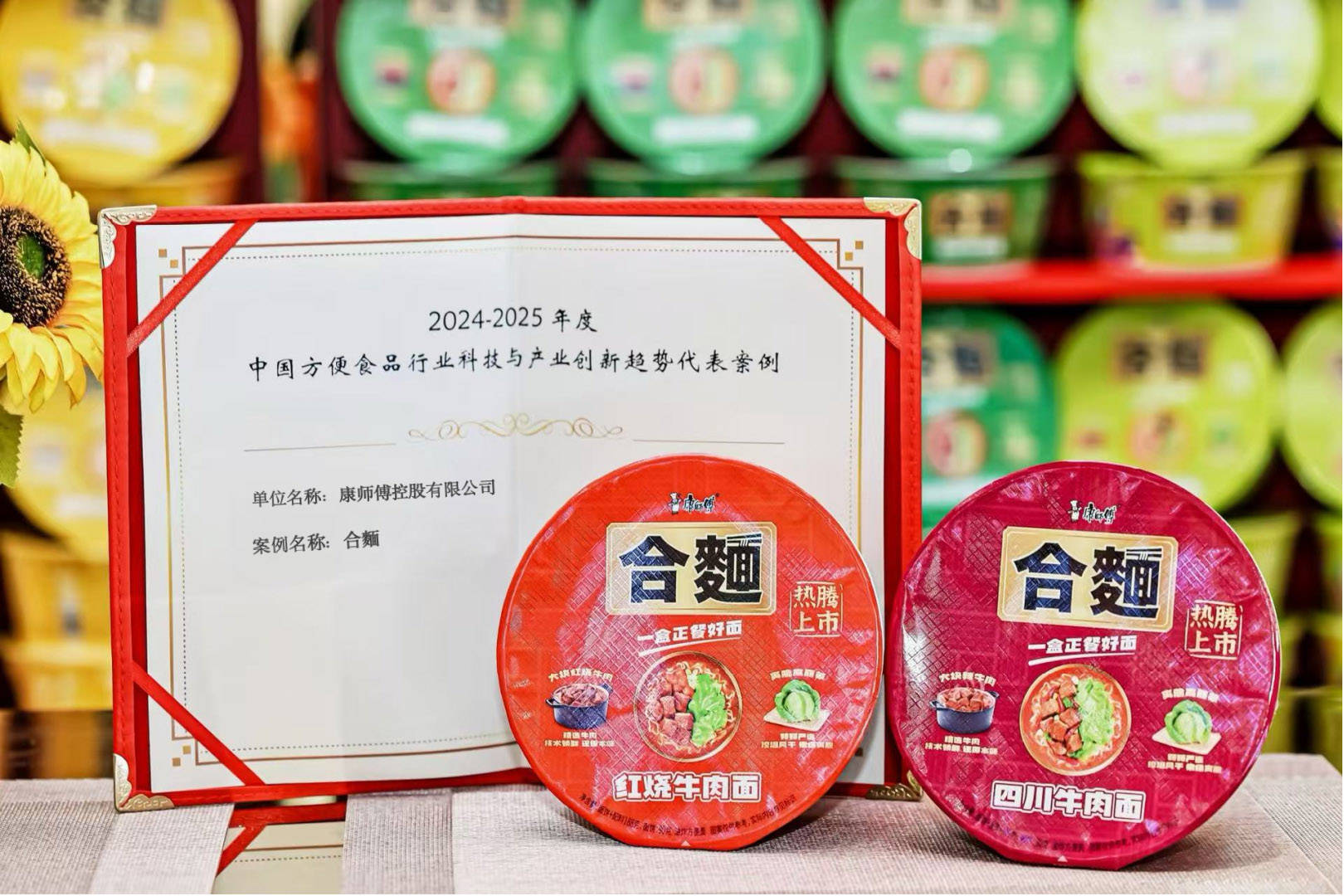 康师傅合麵：正餐新选择，无需叫外卖