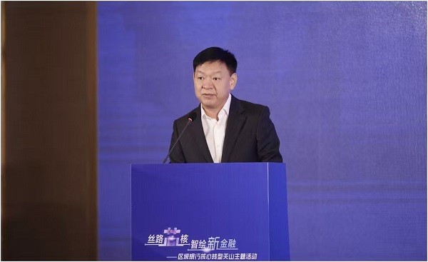 数智驱动转型 乌鲁木齐银行书写金融为民新答卷