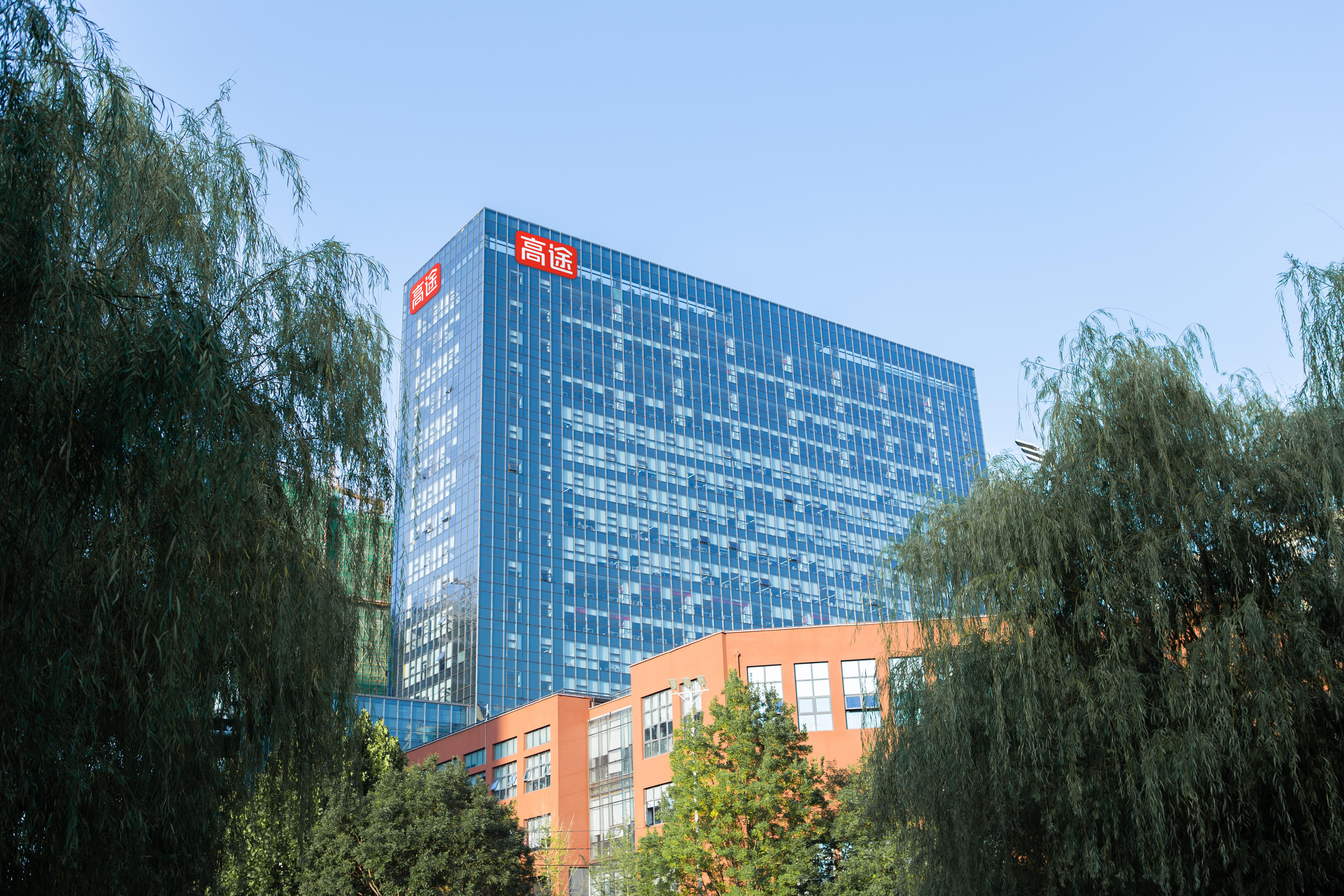 高途2025Q2财报：AI驱动健康发展，同比增长37.6%