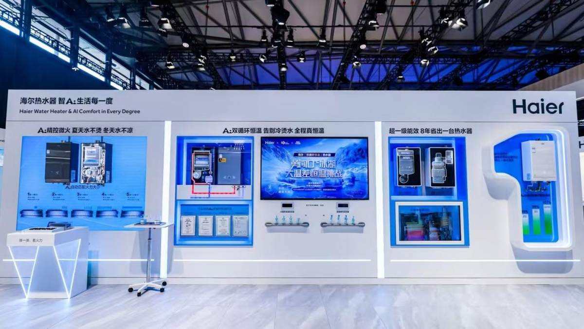 海尔智家全领域触点覆盖，热水器线下份额31.4%居