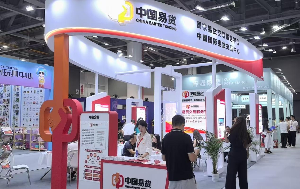 中国易货亮相杭州电商新渠道博览会，以新型易货助力企业增量增效