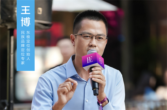 从中国智造到中国立意，开启民族品牌的概念远征