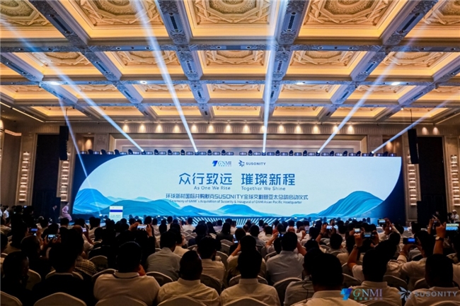 浙商出海再落一子，杭州成中德产业“共生引擎”新起点