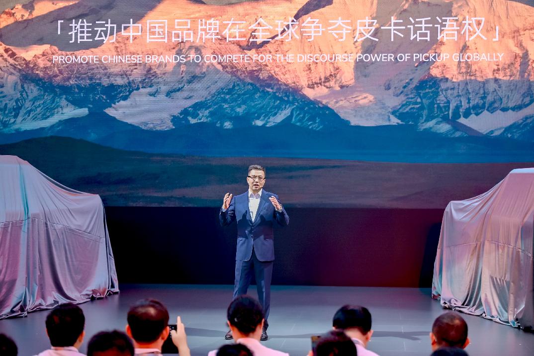 中国智能皮卡迎来新玩家 奇瑞威麟家族成都车展首发