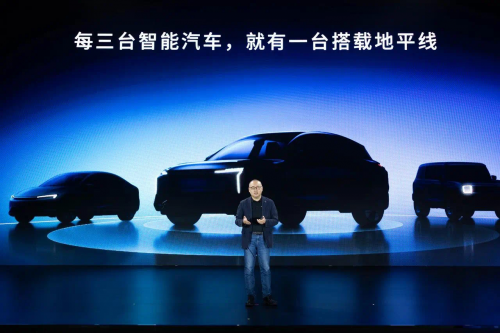 地平线机器人-W（9660.HK）中报量价齐升营收猛增 67%，剑指HSD千万套量产新“征程”