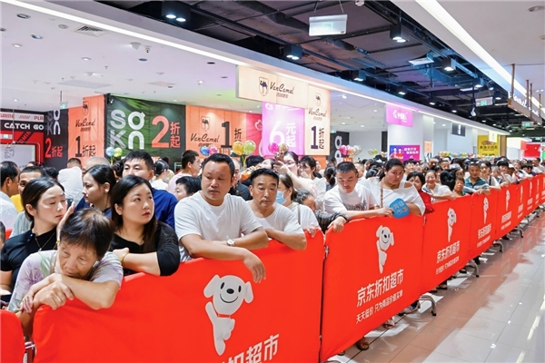京东折扣超市第二站落地宿迁，四店齐开，超5000款商品“又好又便宜”