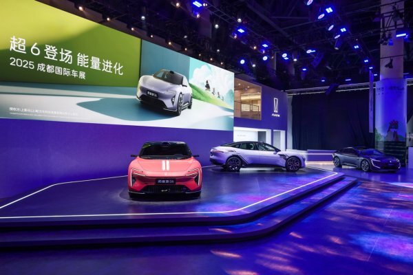 搭载华为智能“全家桶” 阿维塔06 Ultra增程版上市售26.99万元