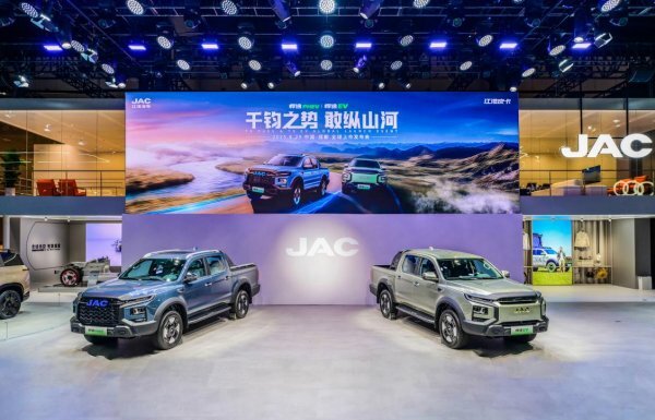 江淮皮卡悍途PHEV/EV全球上市，管理体系持续对标华为