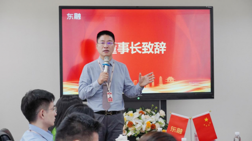 东融智贷平台苏州区域内测发布会在东方融资网总部成功举行