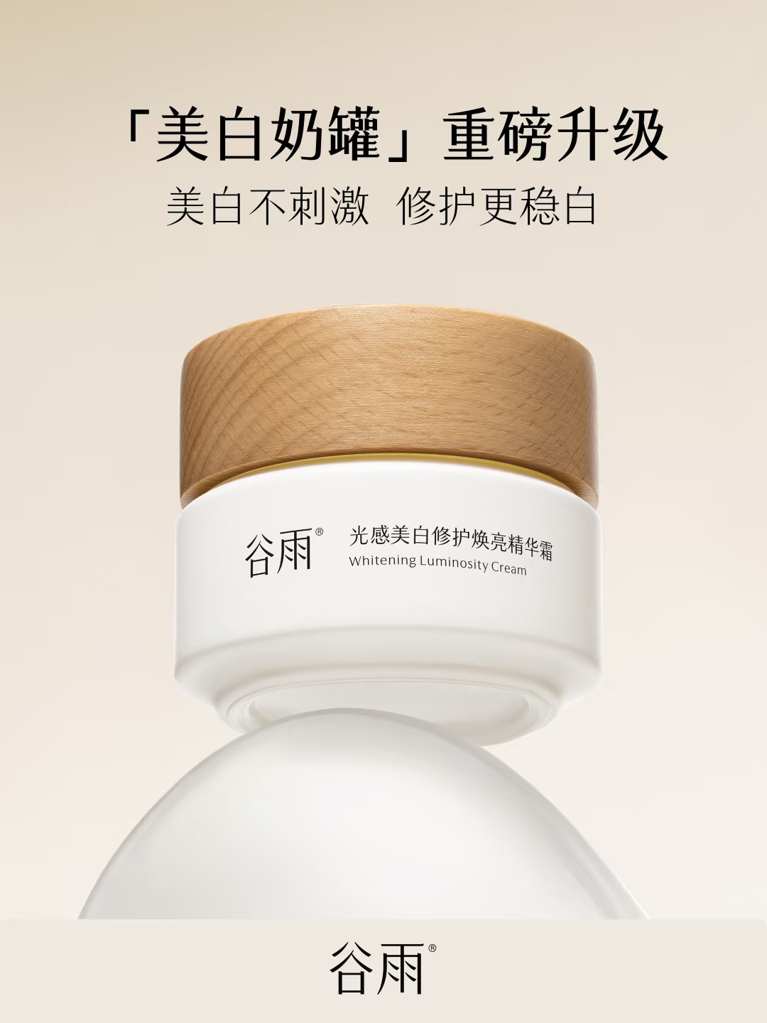 十大面霜推荐：2025不能错过的经典款+新品盘点！