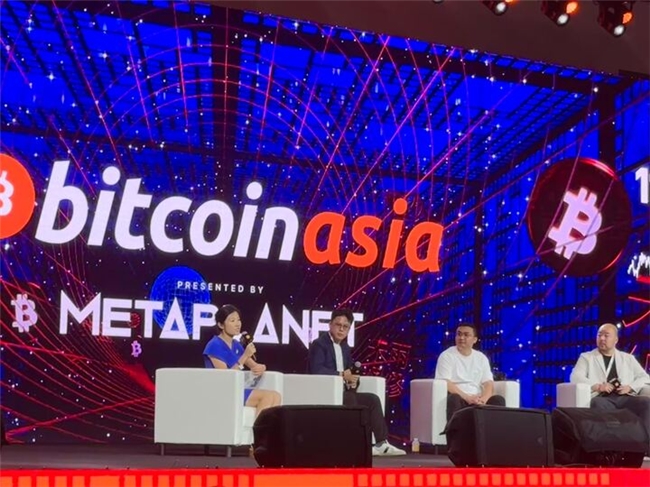 Matrixport 受邀出席 Bitcoin Asia 2025，共议机构投资新趋势
