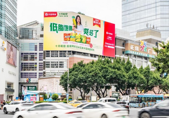 十月稻田2025年中报营利双增，IP联名引爆玉米热潮