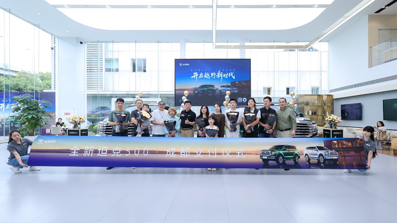 魏建军亲交全新坦克500，2 小时大定破 1.2 万，开启智能豪华越野新时代