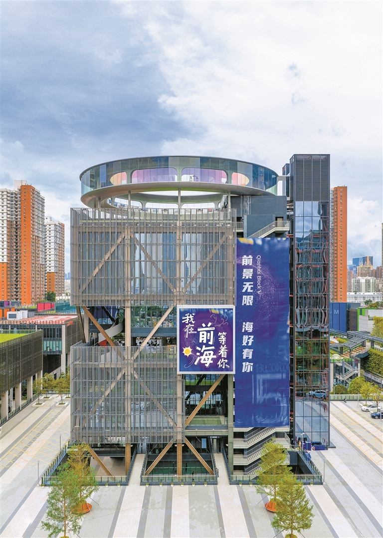 “前海5号楼”正式启用！五大创新平台发布，大湾区人工智能应用研究院助推AI应用