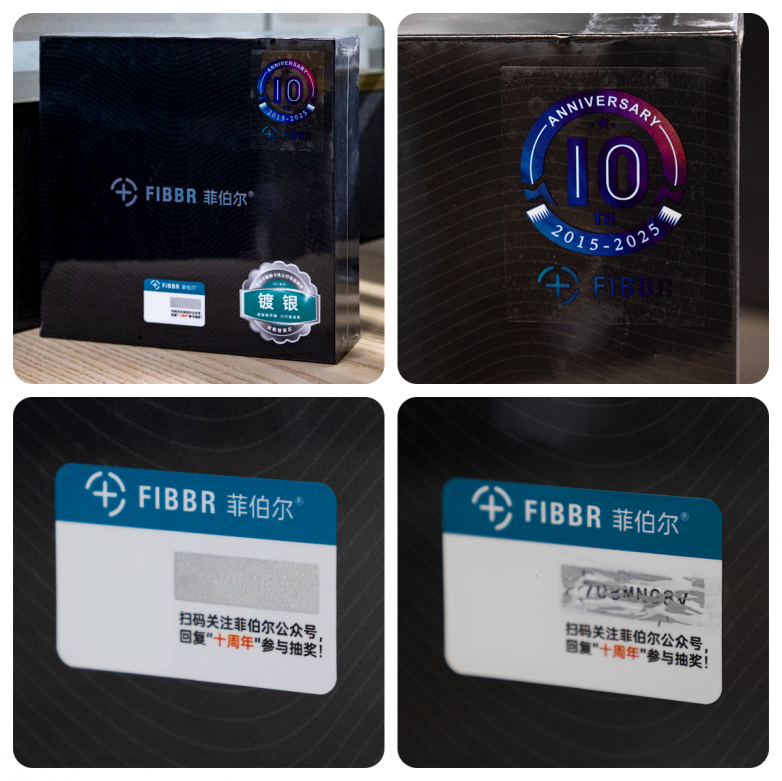 菲伯尔十周年庆典盛大启幕 匠心钜惠回馈消费者