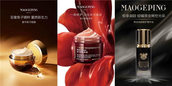 营收利润双增、护肤香氛亮眼，毛戈平2025H1持续领跑高端美妆赛道