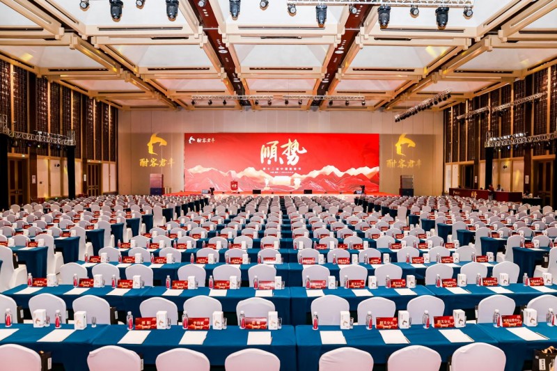 顺趋势·再出发｜第十二届中国酣客节落子遵义，政产学研共绘酱酒产业新蓝图