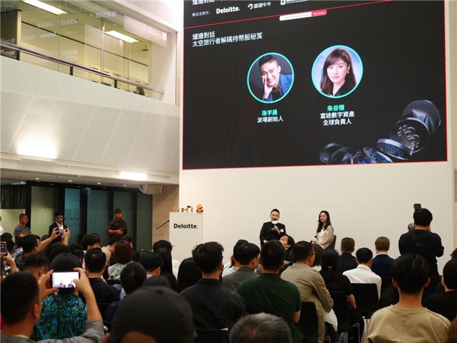 孙宇晨富途对话：从比特币到纳斯达克，创新与安全缺一不可