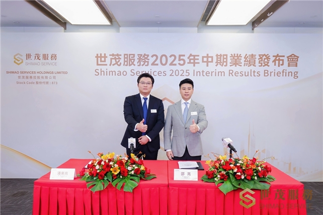 世茂服务（873.HK）上半年新增合约面积4,010万㎡，同增126.6%，创历史新高