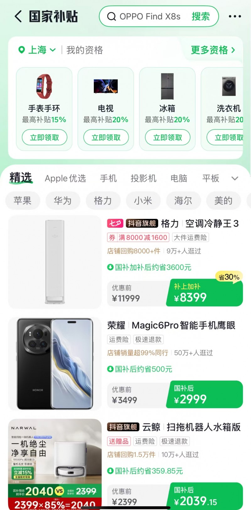 抖音电商数据：开学季文具销量增长241%，国货成开学装备