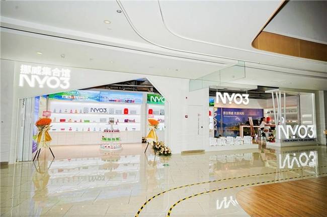 NYO3磷虾油登陆中国，品牌形象店开启健康新篇章