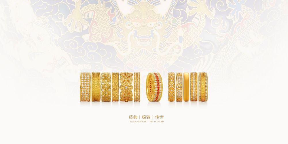 颠覆传统商业模式，老铺黄金的商业创新实践