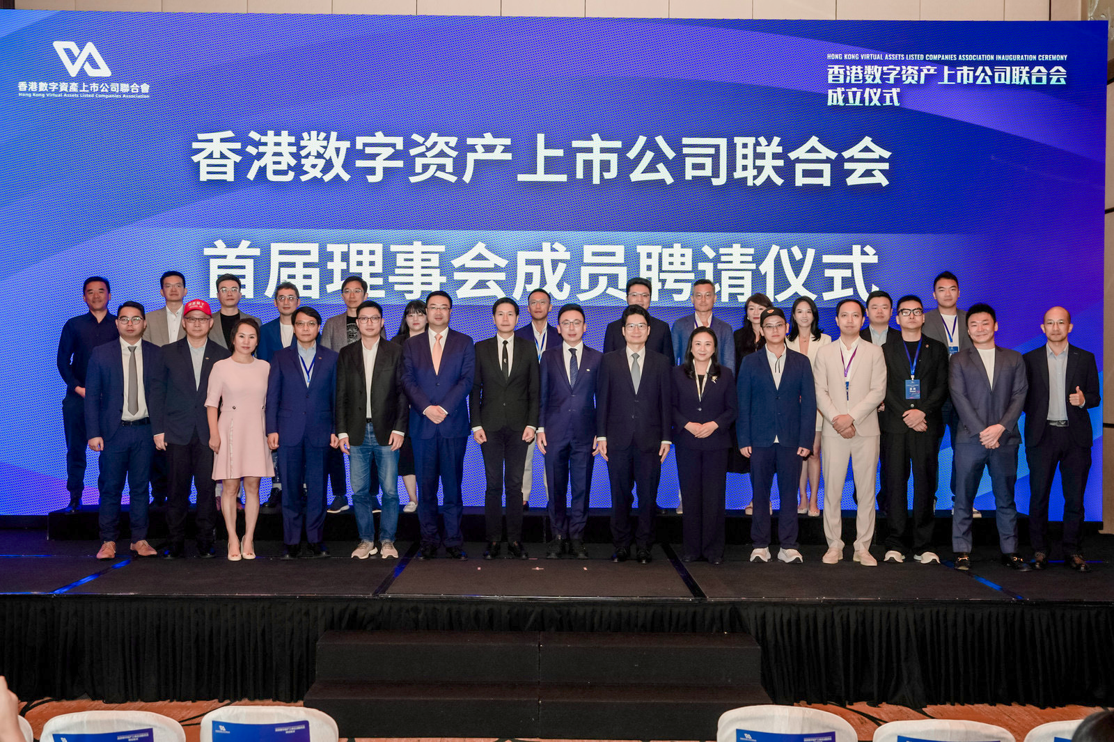 香港数字资产上市公司联合会成立 华兴资本控股董事会主席许彦清受聘名誉会长引领合规化进程
