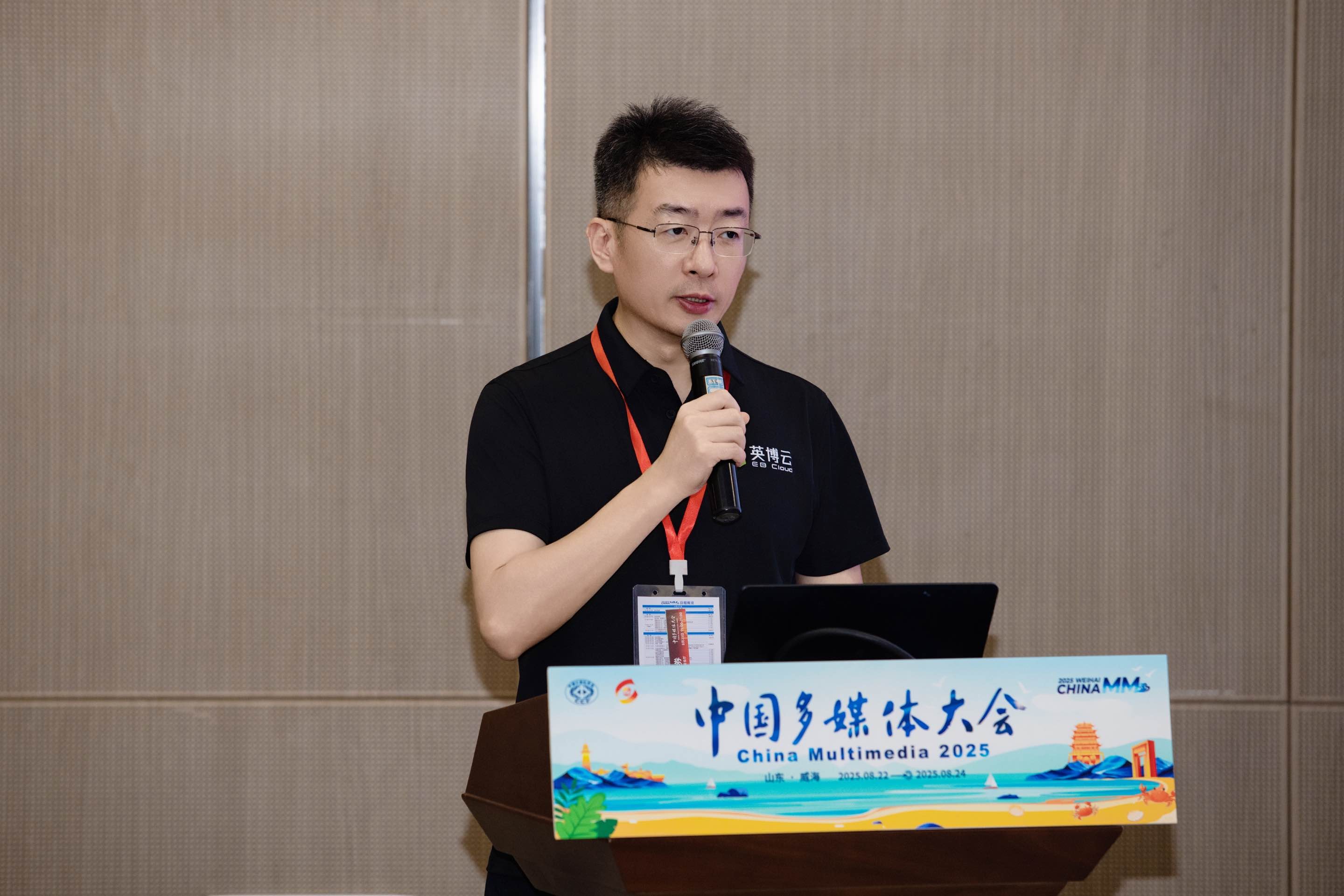 英博数科CEO浦威：携手产学研，共筑智能算力新生态｜ChinaMM 2025
