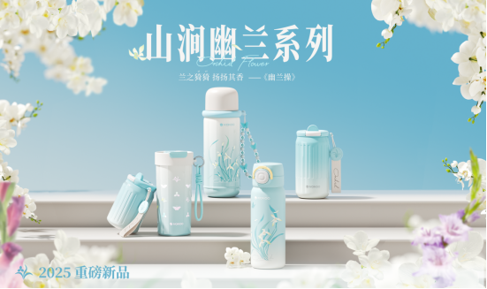 NONOO品牌焕新，深化国潮定位，引领杯壶文化新征程