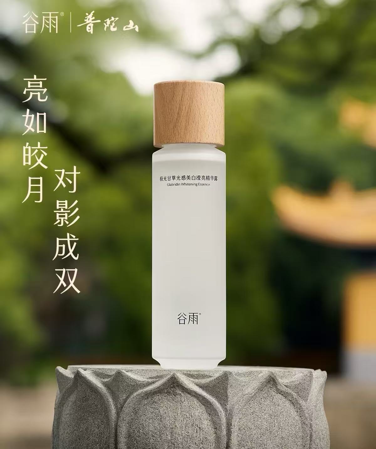 干敏皮变成透亮肌的小秘诀：从肌底透光的科学方案