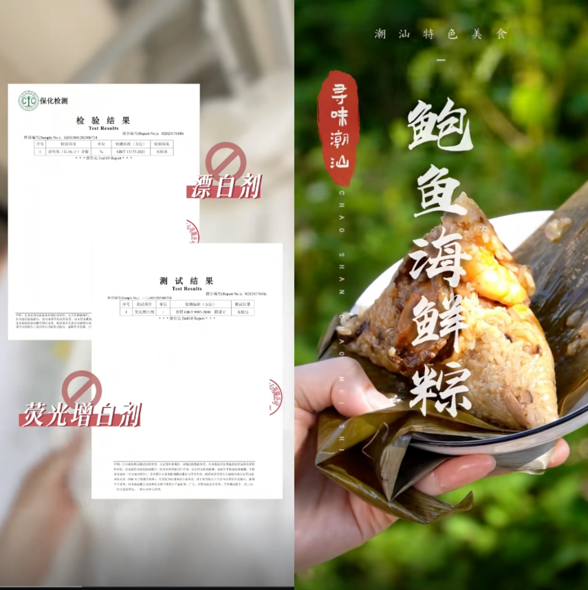 抖音电商持续发起“好看计划”，3.3万商家达人获优质内容流量激励