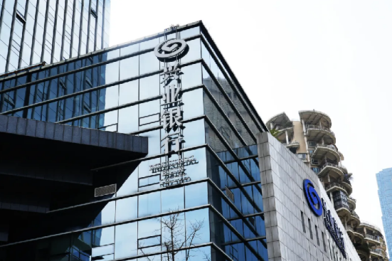 兴业银行成都分行落地首批个人经营贷（退役军人专属）