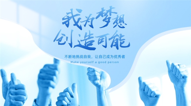 鸿运——让财富与梦想同行