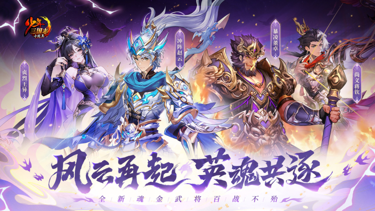 游族网络2025上半年盈利5,015.53万元，同比上涨989.31%，AI成增长新引擎