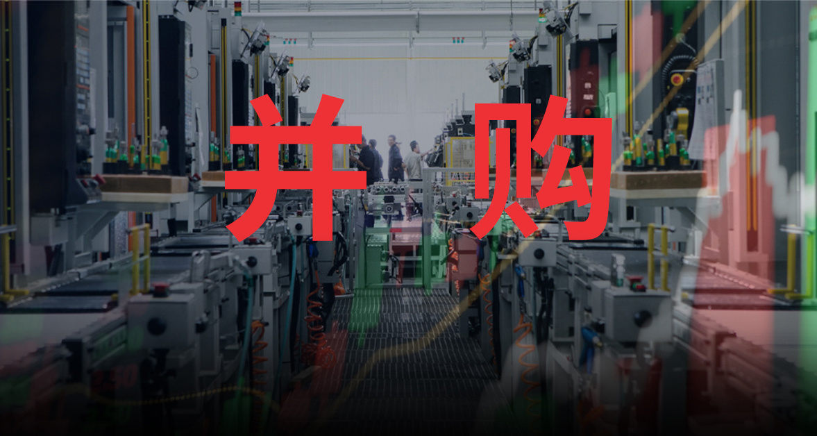 渤海汽车推进并购，上半年“超额亏损”转回实现扭亏