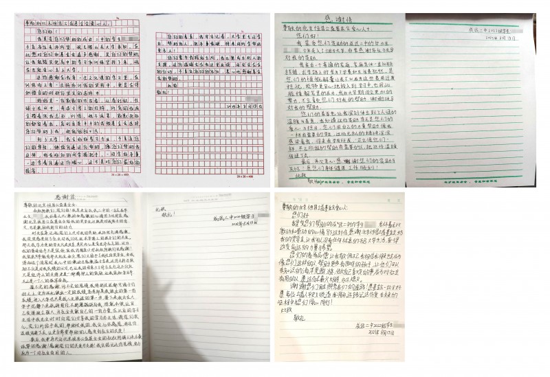 情暖四方 圆梦“双一流” 恒昌公益提质寒门学子助学佳话