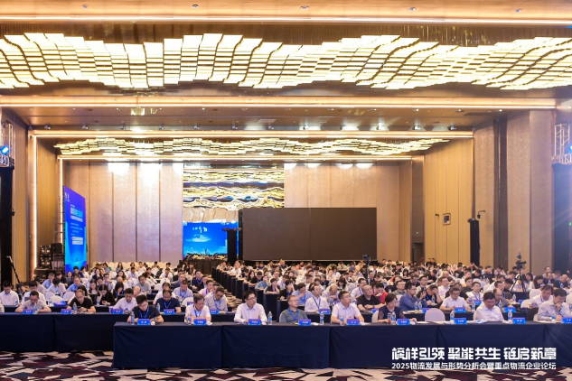 深耕智慧物流！安得智联四度蝉联中国物流企业50强