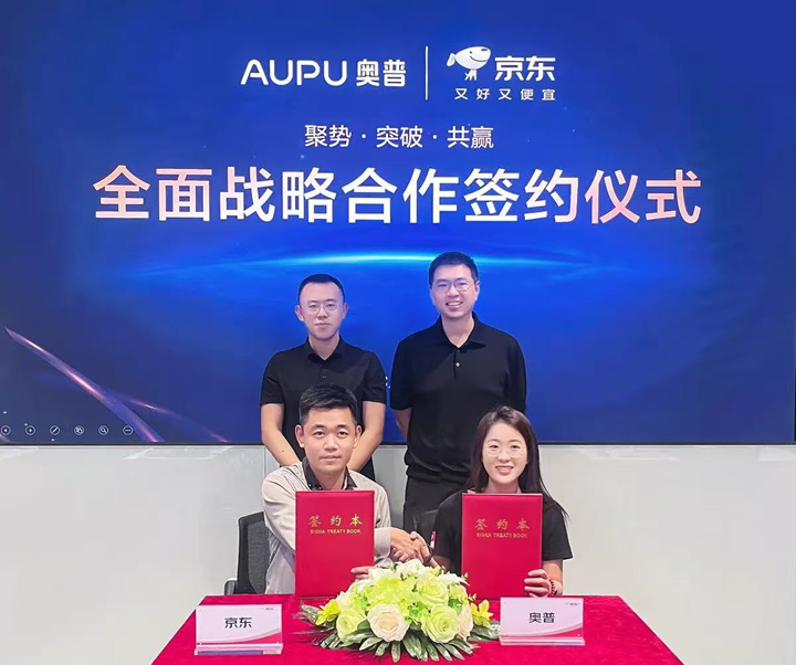 京东与奥普深化战略合作  共创新品矩阵助力全渠道焕新增长