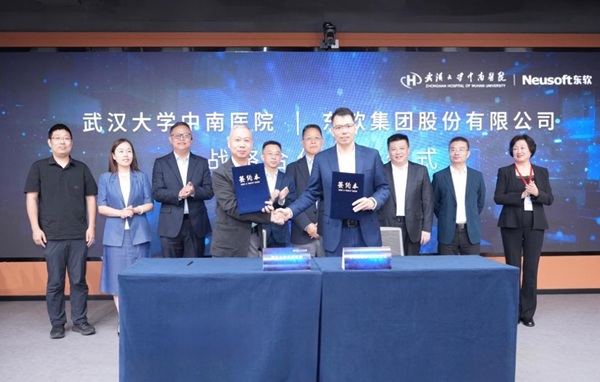 生态共建、价值共生：东软与武汉大学中南医院合作战略升维