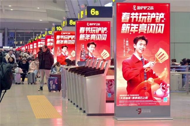 兆讯传媒2025半年报：一二曲线业务融合发展 数智化战略稳步推进