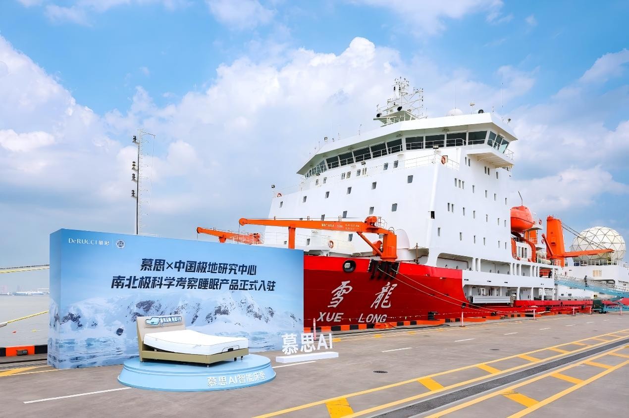 超越营销：慕思818睡眠文化之旅的战略远见与文化担当